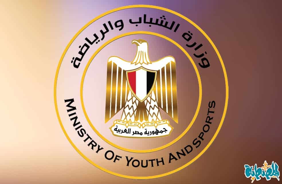 وظائف وزارة الشباب والرياضة المصرية
