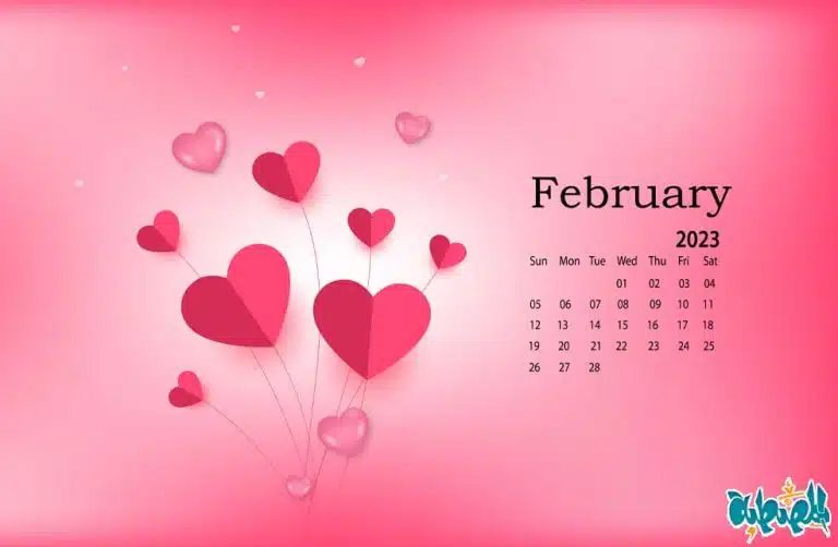 تقويم شهر فبراير 2023