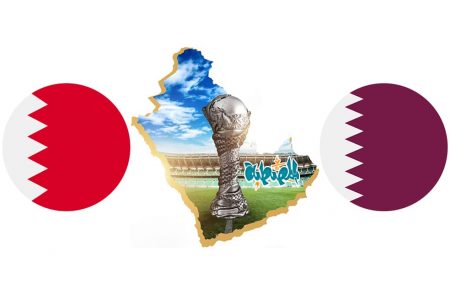 موعد مباراة قطر والبحرين