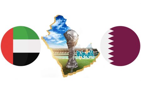 موعد مباراة قطر والإمارات